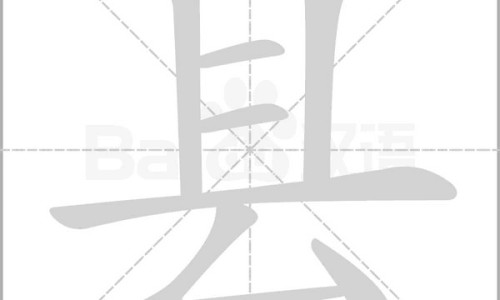 孕期补充营养的菜谱有哪些-权威孕期补充营养素时间表平台,分享专业孕期补充营养素的重要性知识_孕期补充营养网